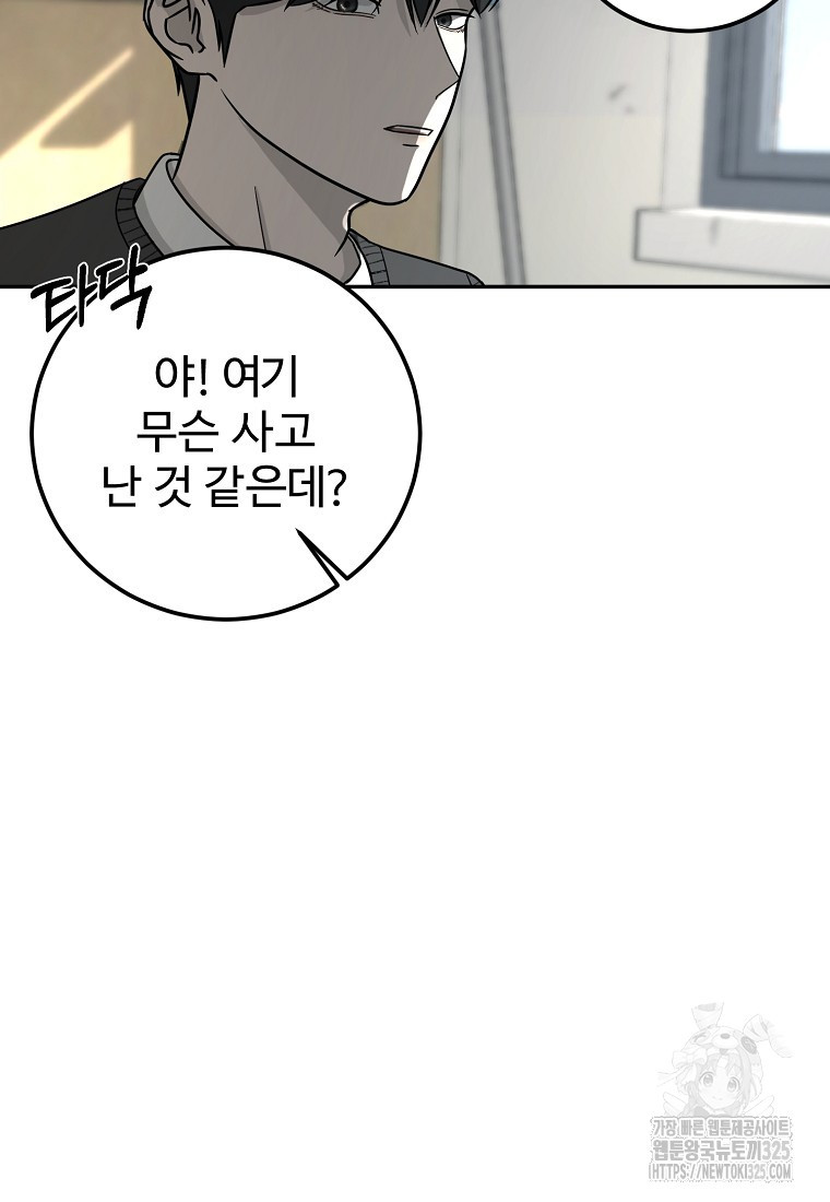 꽃이 피는 자리 1화 63