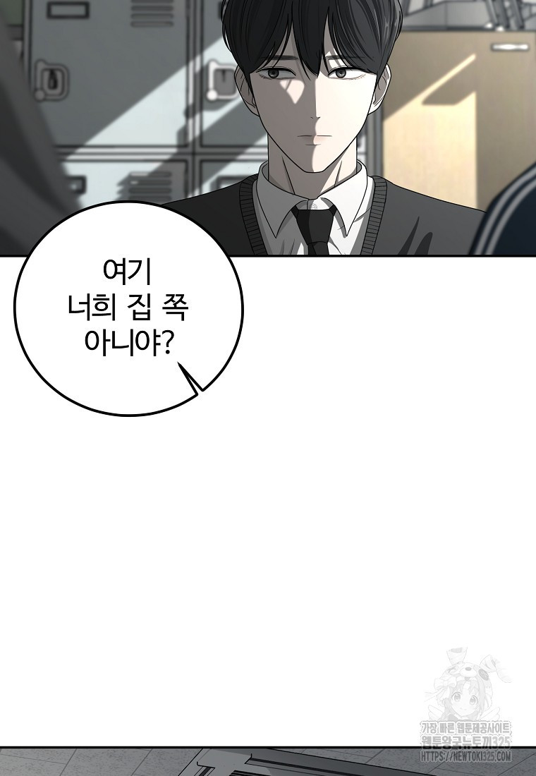 꽃이 피는 자리 1화 65