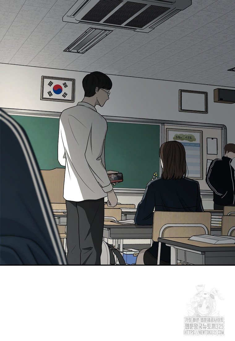 꽃이 피는 자리 1화 66