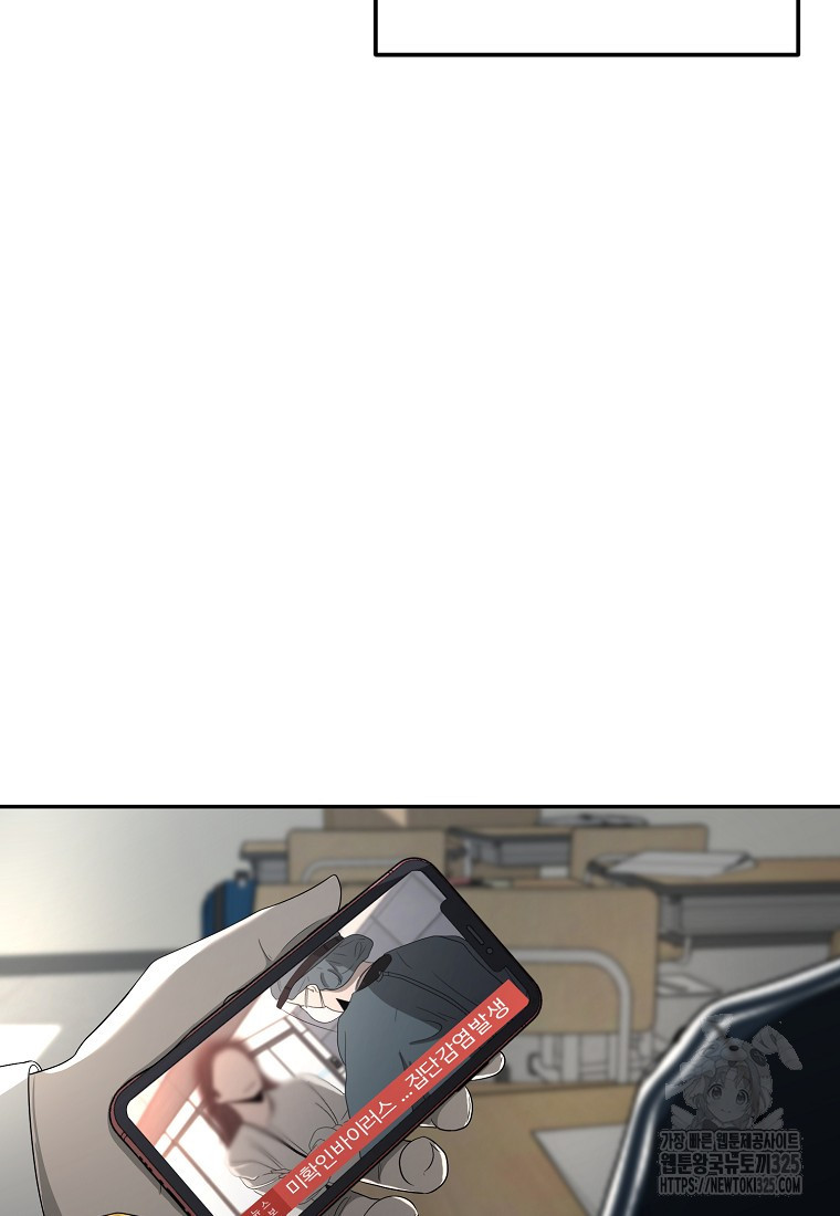 꽃이 피는 자리 1화 69