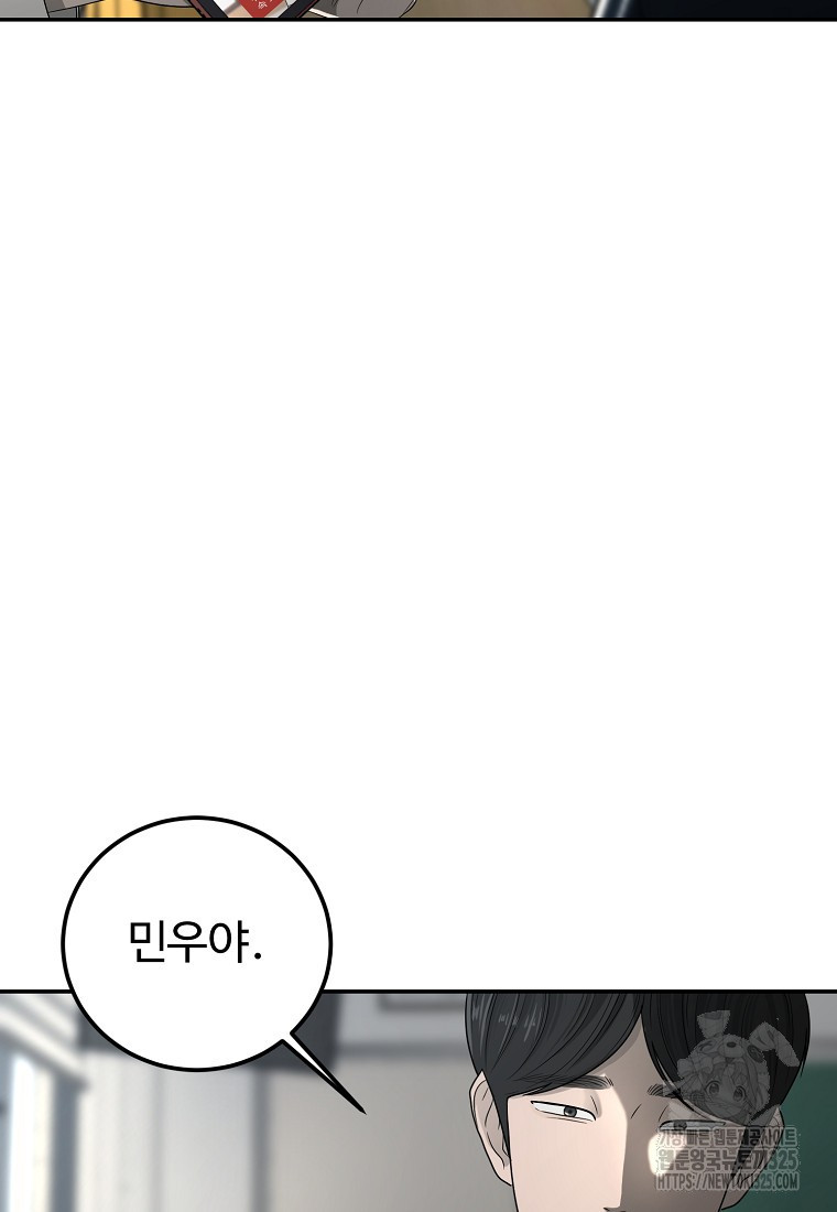 꽃이 피는 자리 1화 70