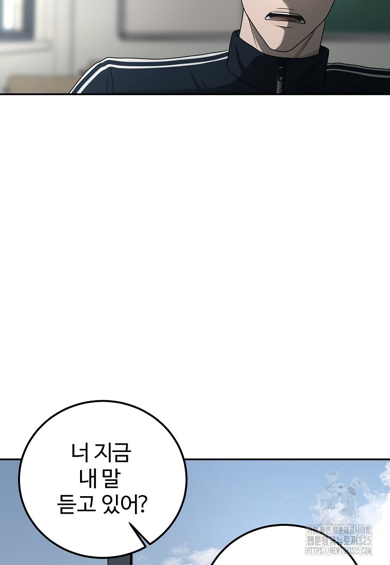 꽃이 피는 자리 1화 71