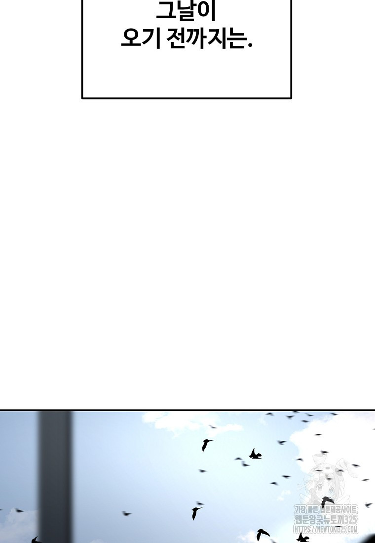꽃이 피는 자리 1화 73