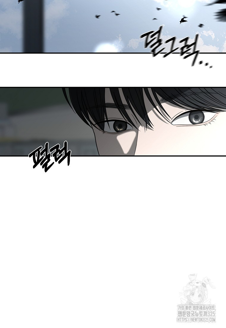 꽃이 피는 자리 1화 74
