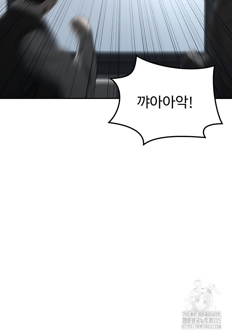 꽃이 피는 자리 1화 76