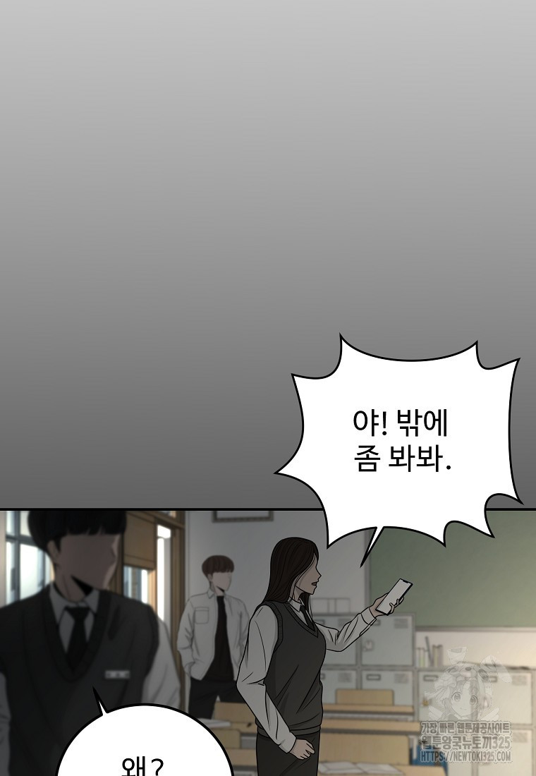 꽃이 피는 자리 1화 82
