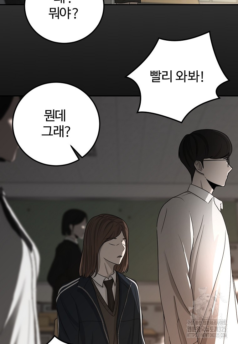 꽃이 피는 자리 1화 83