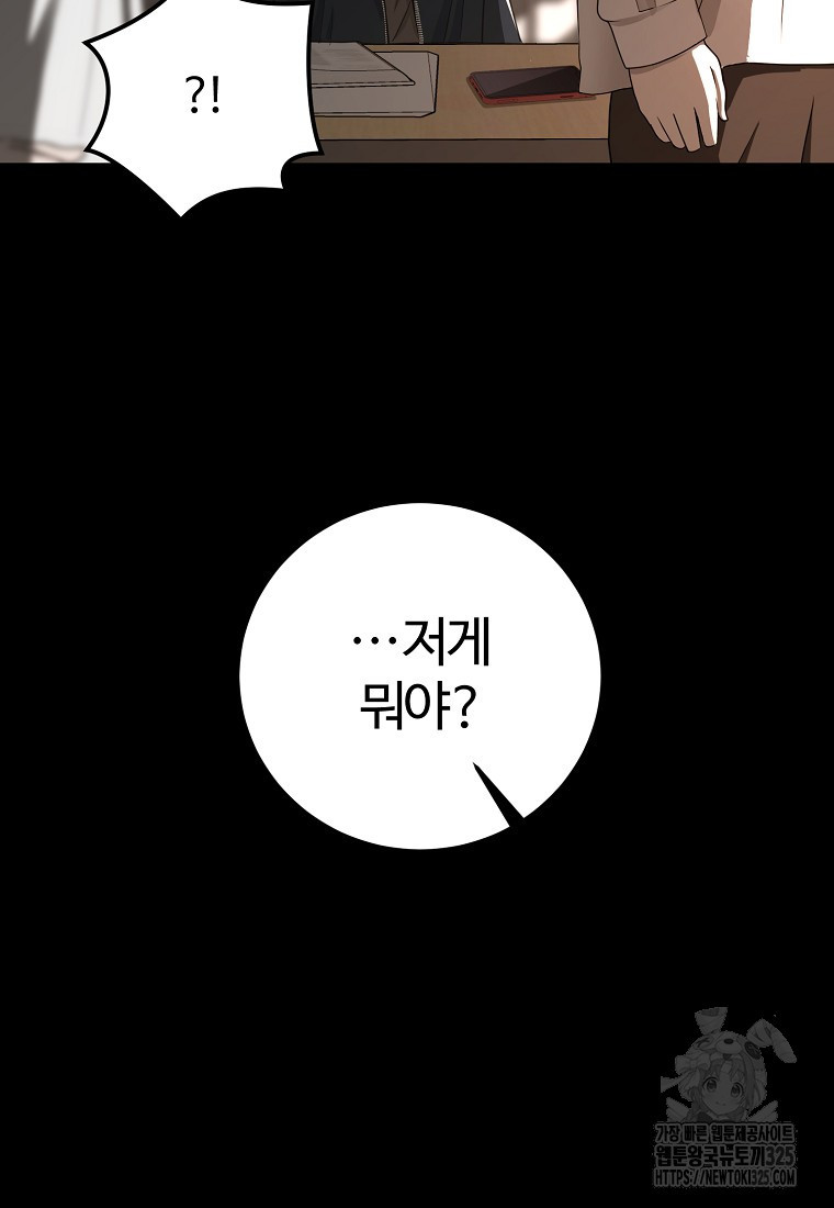 꽃이 피는 자리 1화 84