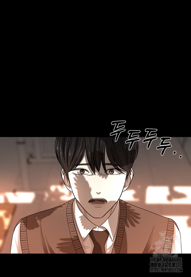 꽃이 피는 자리 1화 87