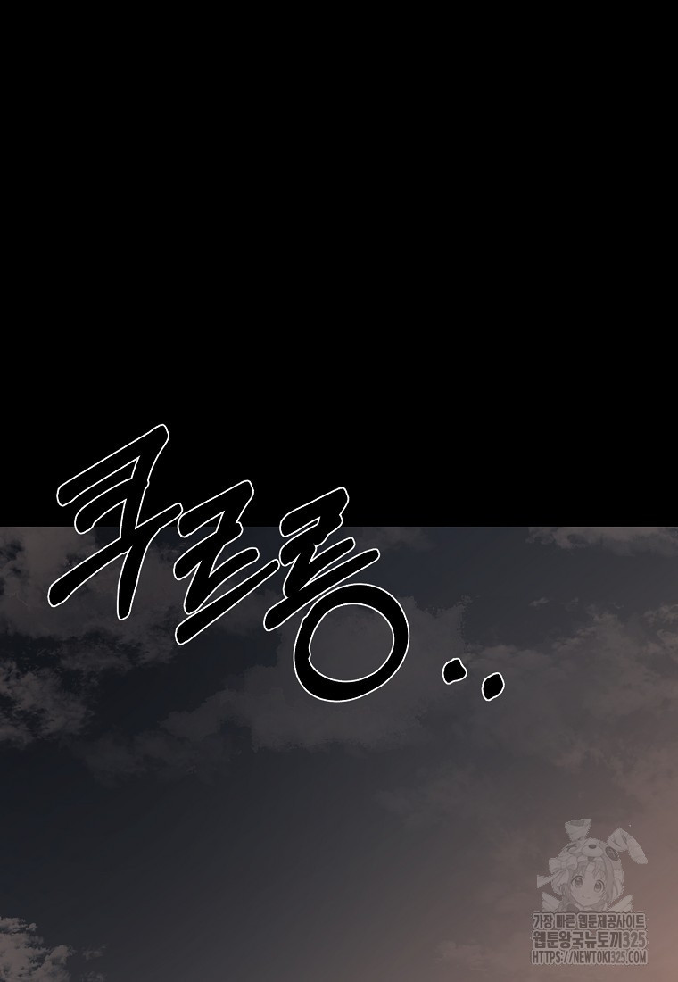 꽃이 피는 자리 1화 88