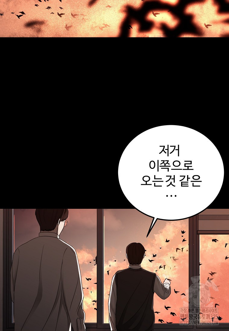 꽃이 피는 자리 1화 90