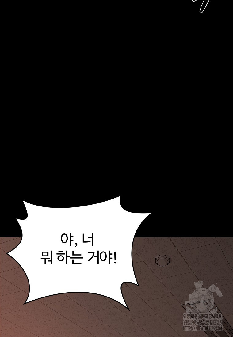 꽃이 피는 자리 1화 96