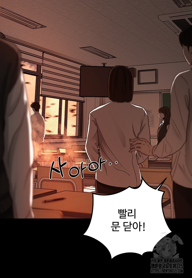 꽃이 피는 자리 1화 97