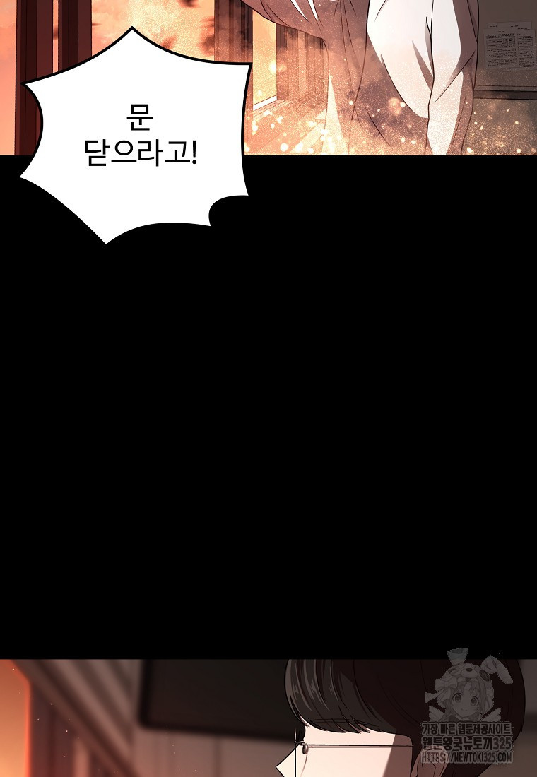 꽃이 피는 자리 1화 99