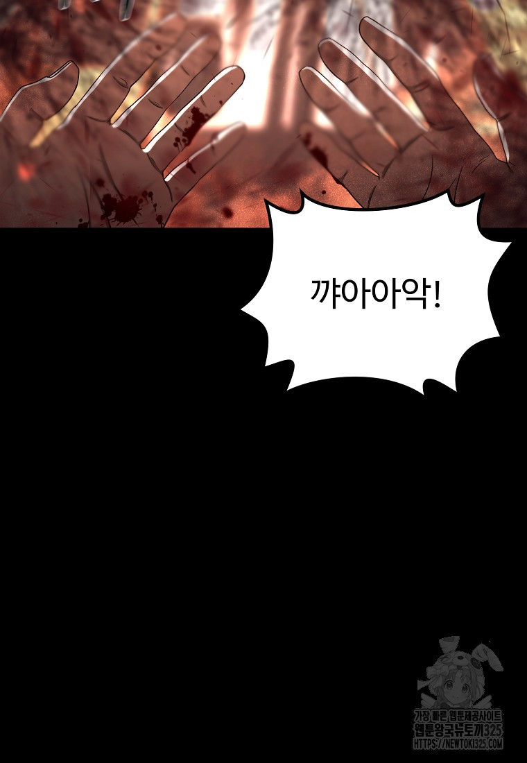 꽃이 피는 자리 1화 108