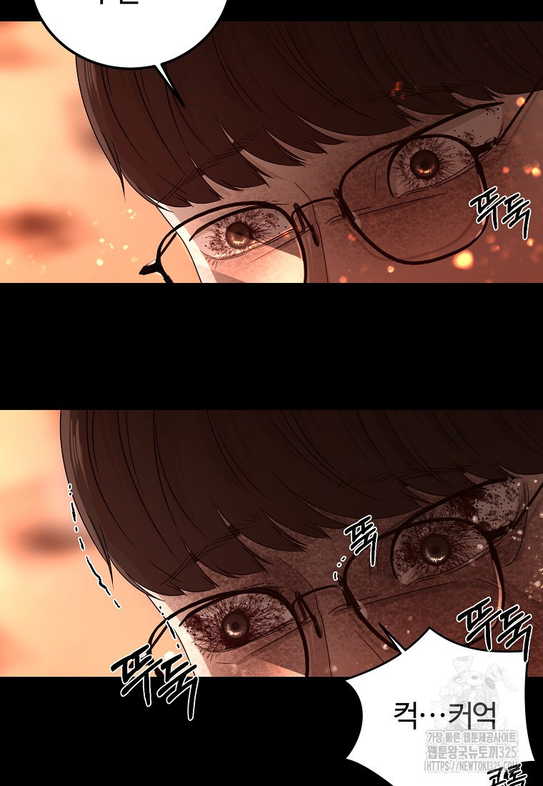 꽃이 피는 자리 1화 111