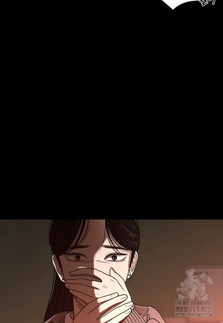 꽃이 피는 자리 1화 112