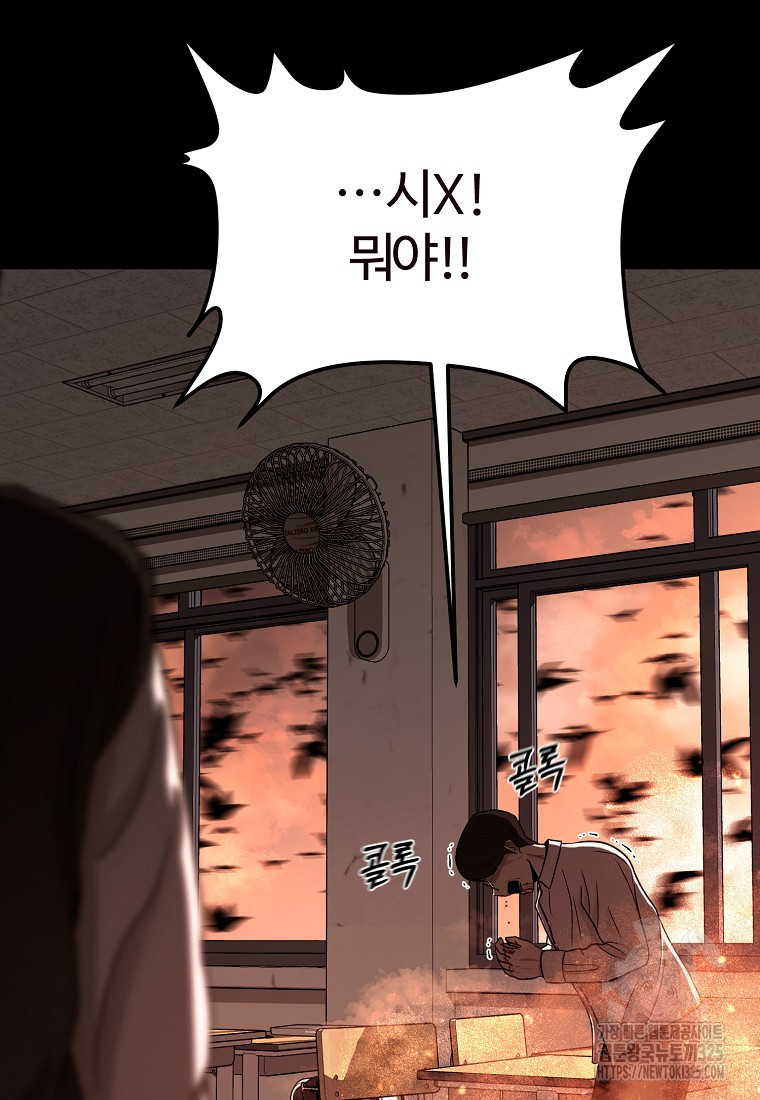 꽃이 피는 자리 1화 114