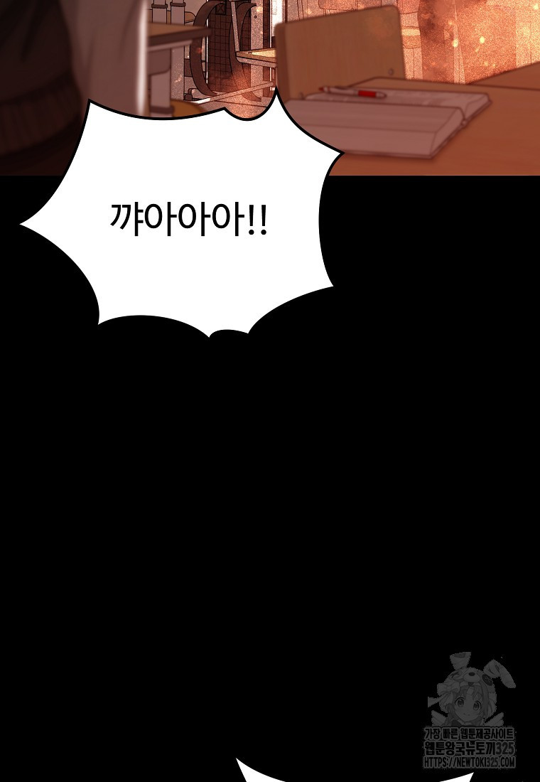 꽃이 피는 자리 1화 115