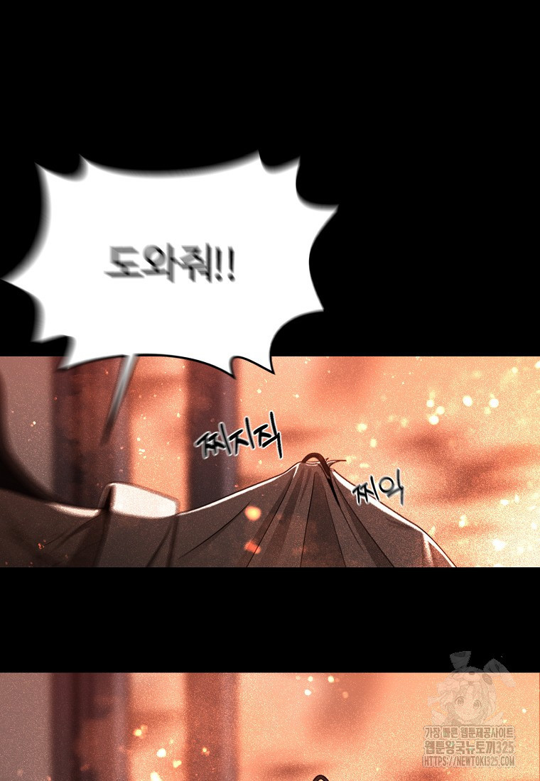 꽃이 피는 자리 1화 117