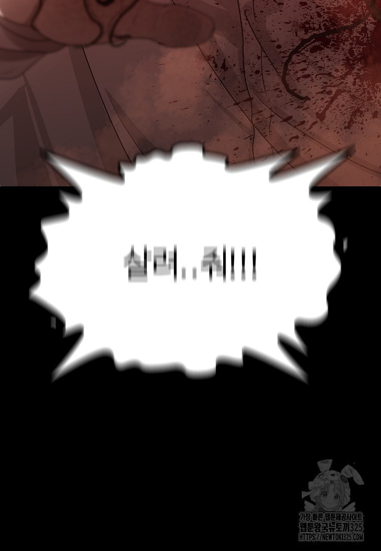 꽃이 피는 자리 1화 128