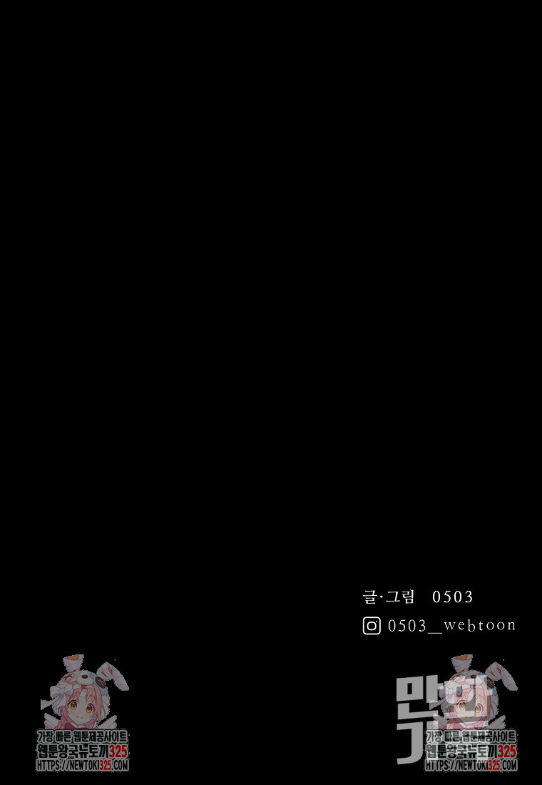 꽃이 피는 자리 1화 129