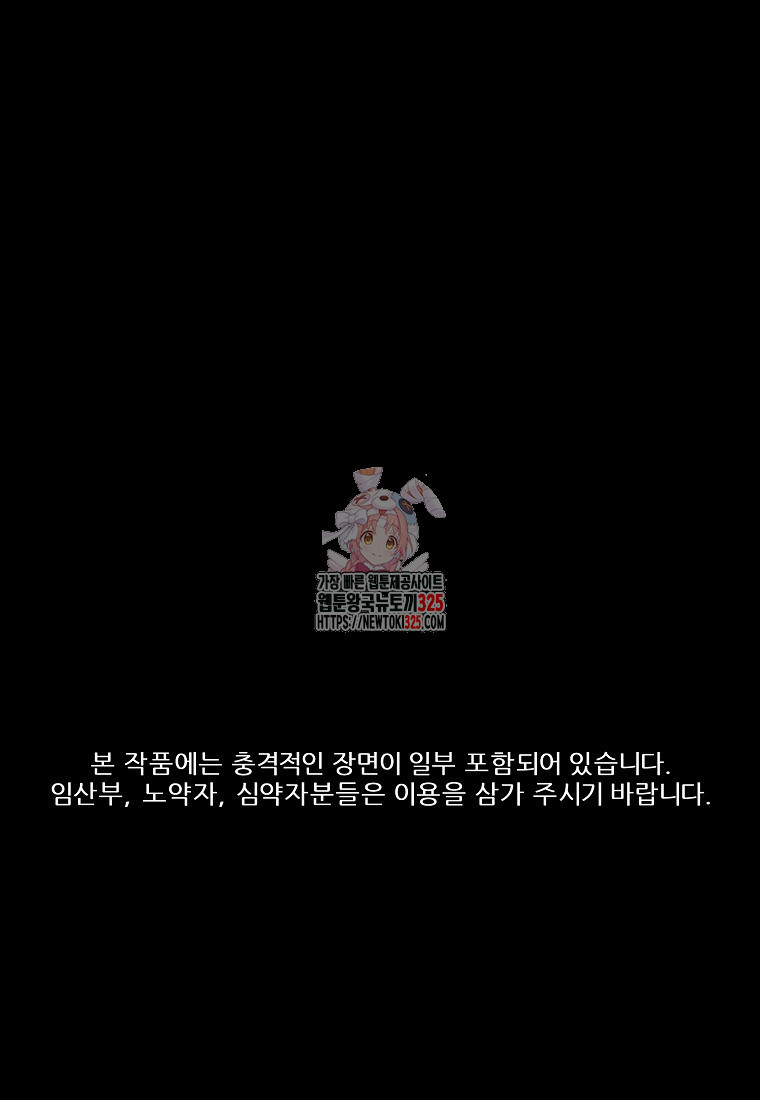 꽃이 피는 자리 8화 1