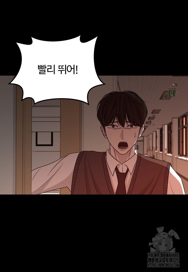꽃이 피는 자리 8화 5