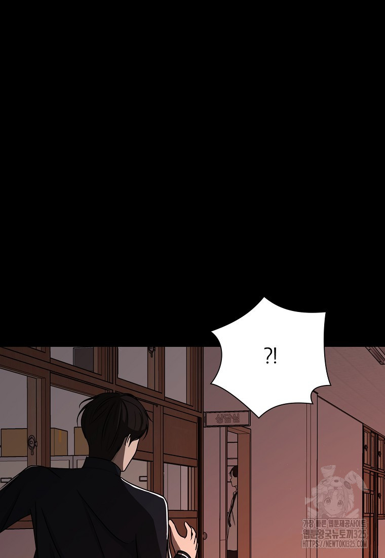 꽃이 피는 자리 8화 6