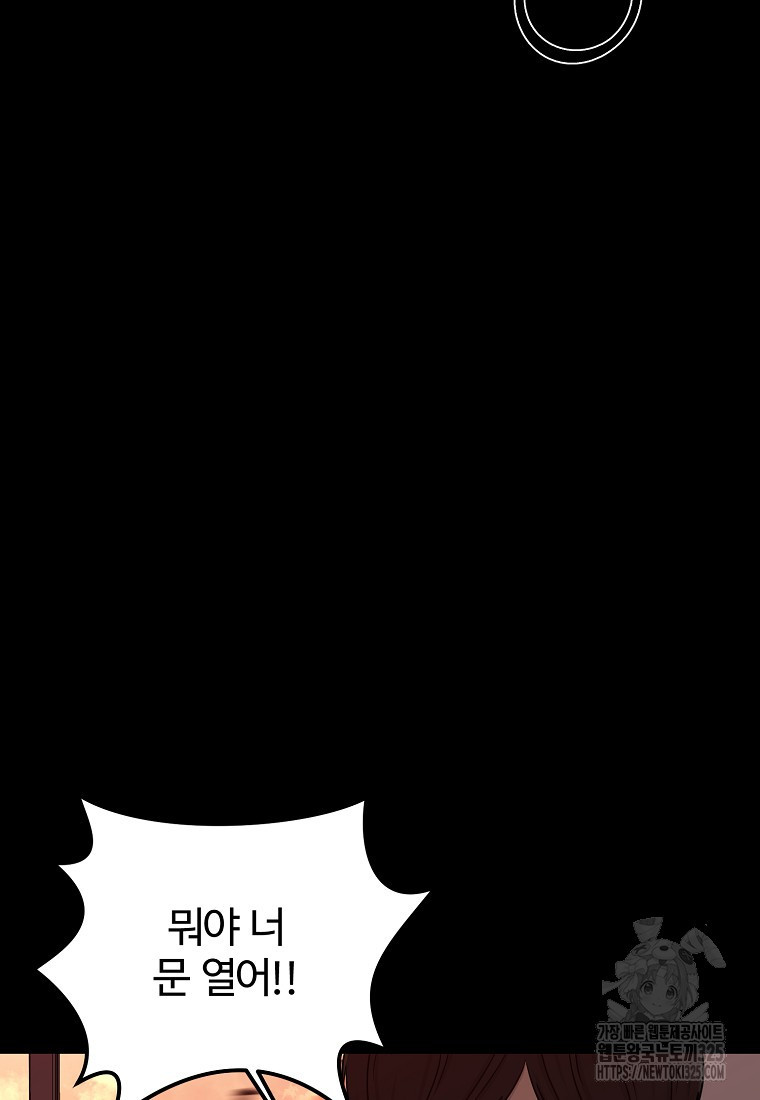 꽃이 피는 자리 8화 9
