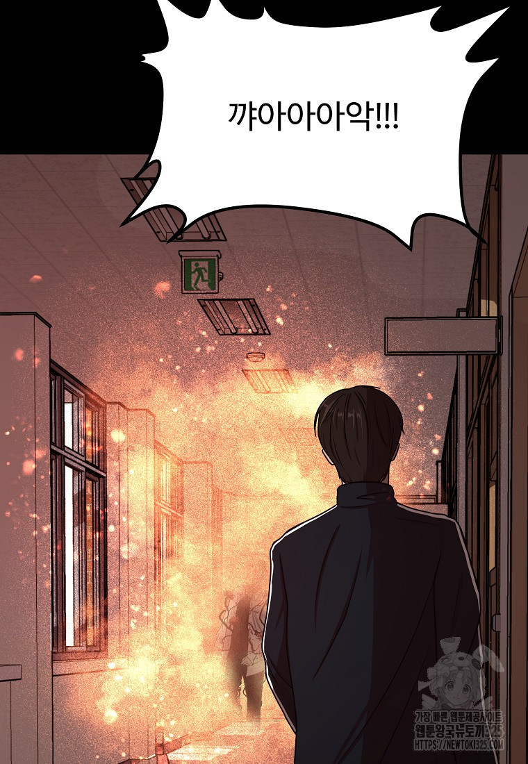 꽃이 피는 자리 8화 11