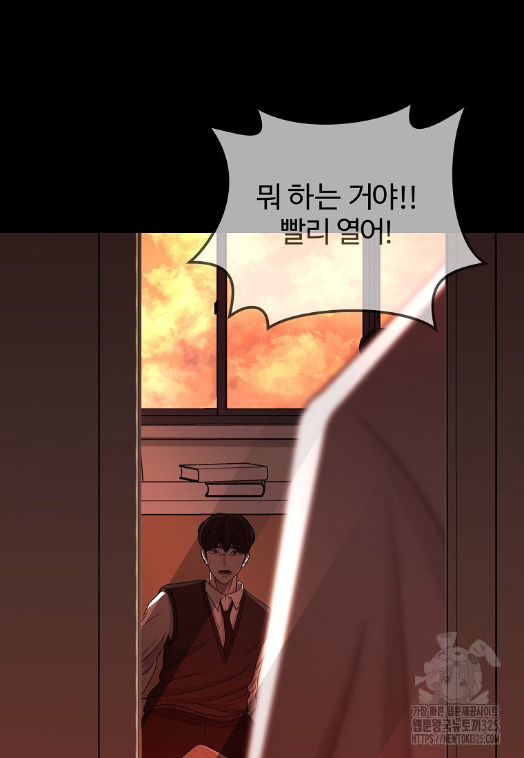 꽃이 피는 자리 8화 14