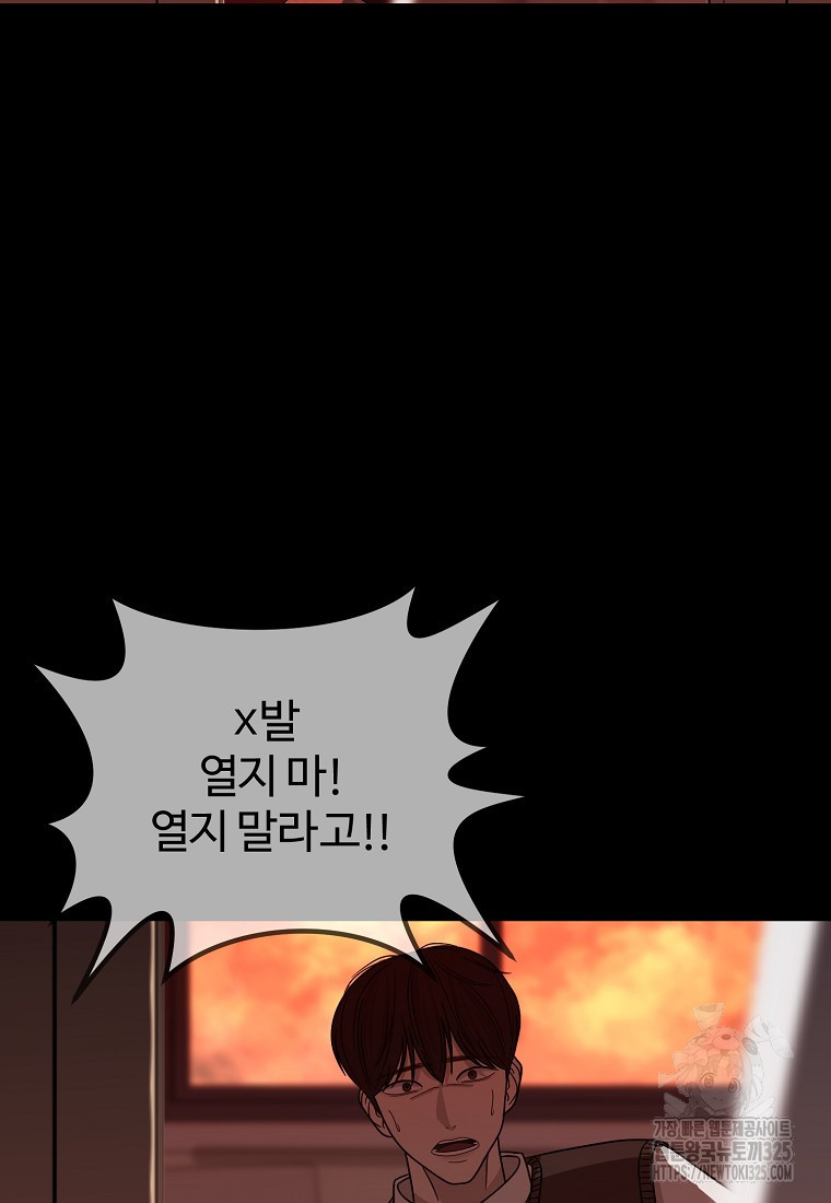 꽃이 피는 자리 8화 15