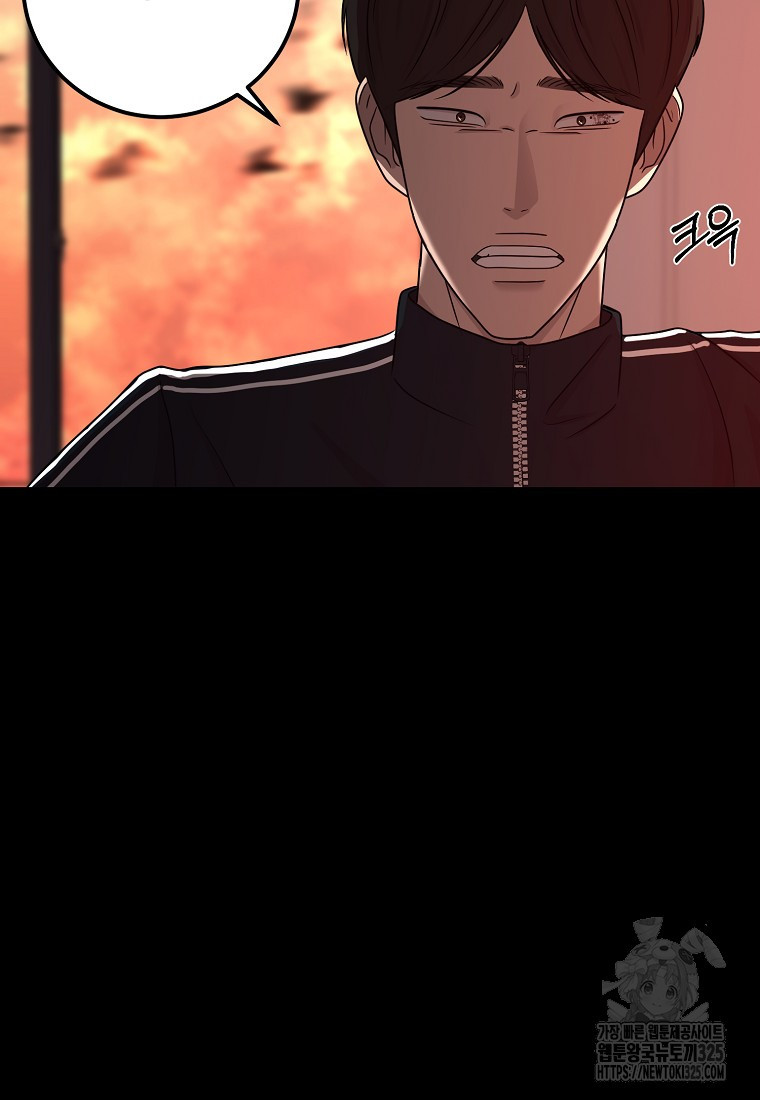 꽃이 피는 자리 8화 17