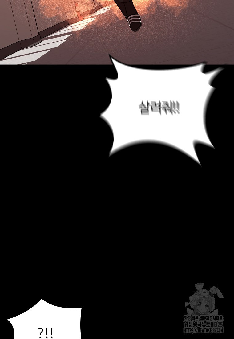 꽃이 피는 자리 8화 19