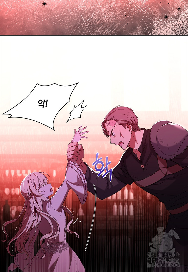 해피 시월드 5화 7