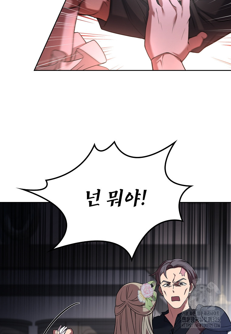 해피 시월드 5화 12