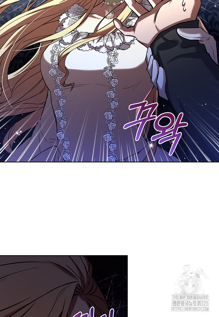해피 시월드 5화 16