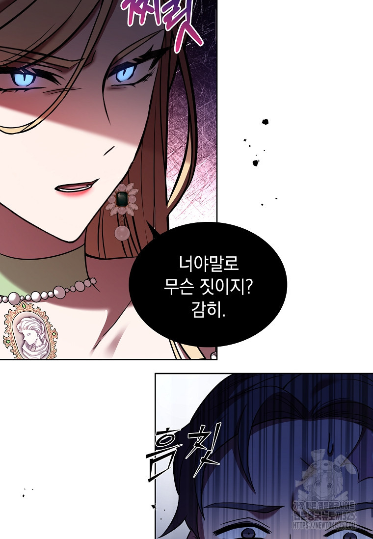 해피 시월드 5화 17