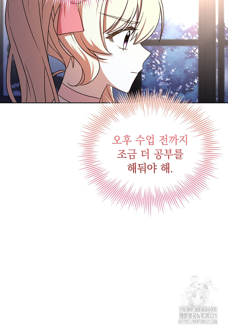 해피 시월드 15화 10