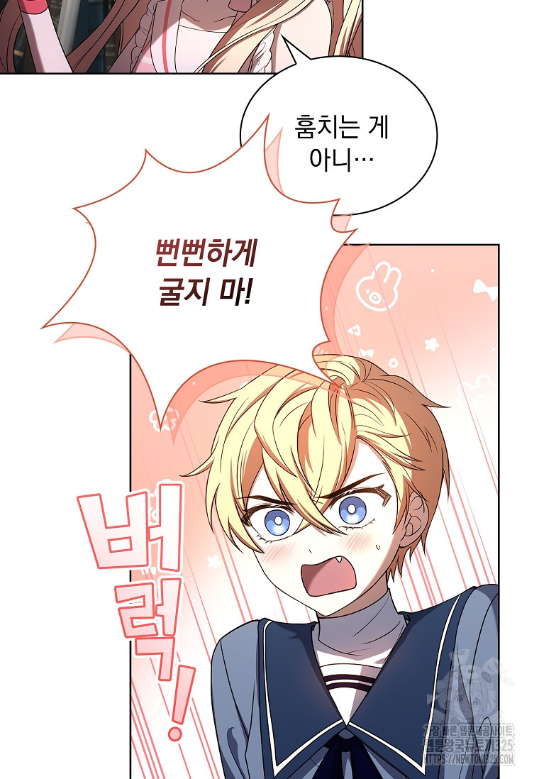 해피 시월드 15화 18