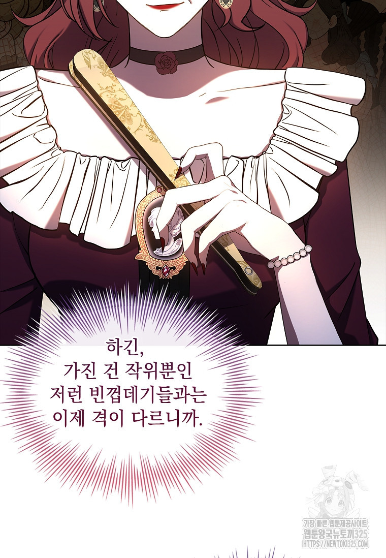 해피 시월드 22화 6