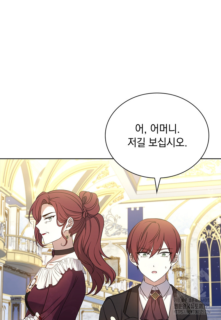 해피 시월드 22화 10