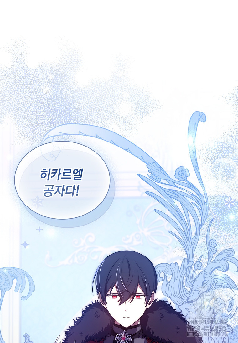 해피 시월드 22화 20