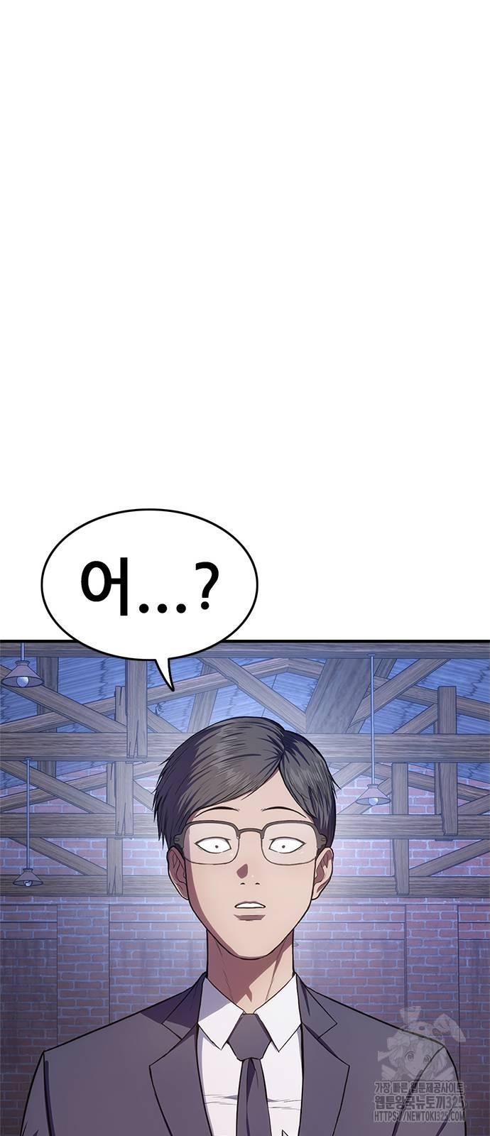 먹뀌싸 10화 13
