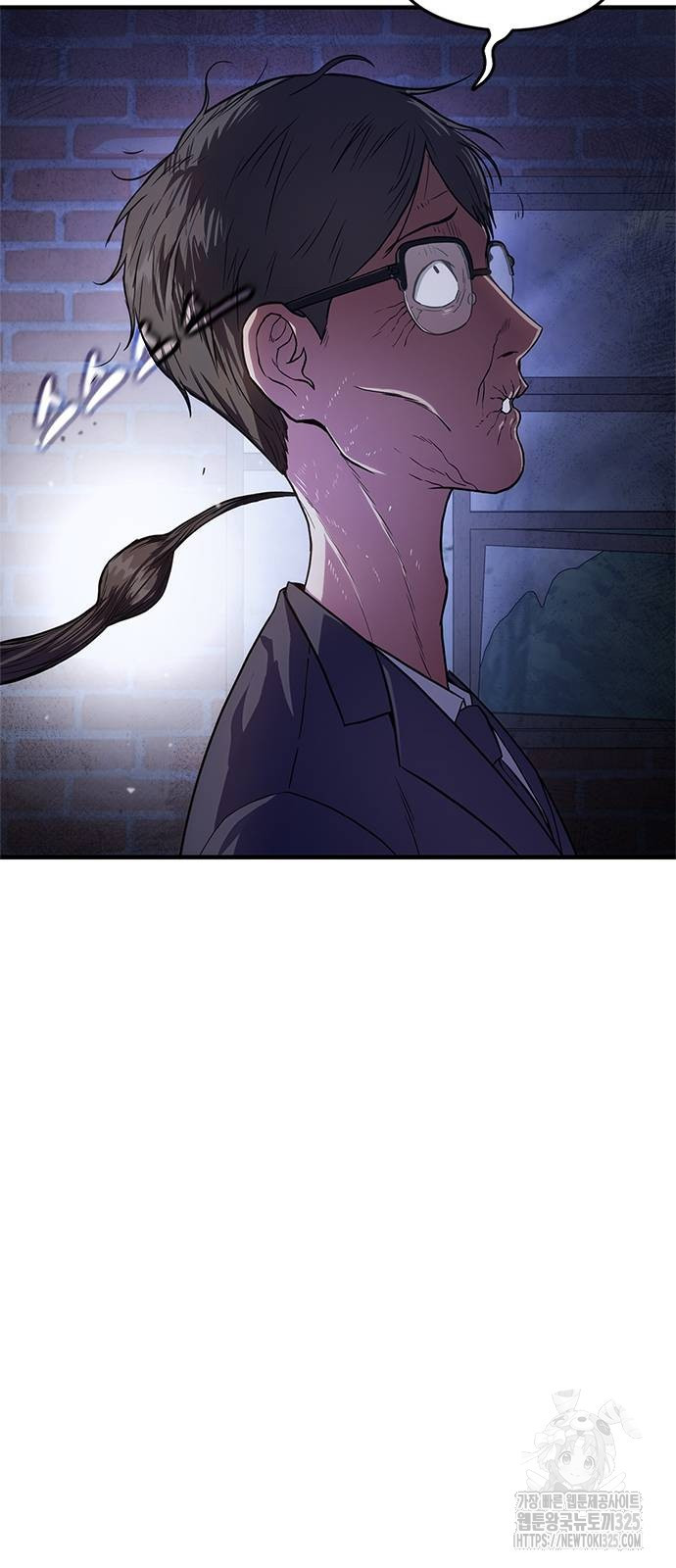 먹뀌싸 10화 17