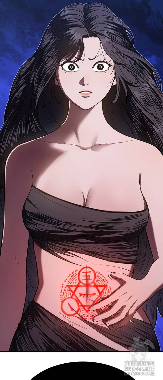 먹뀌싸 10화 25