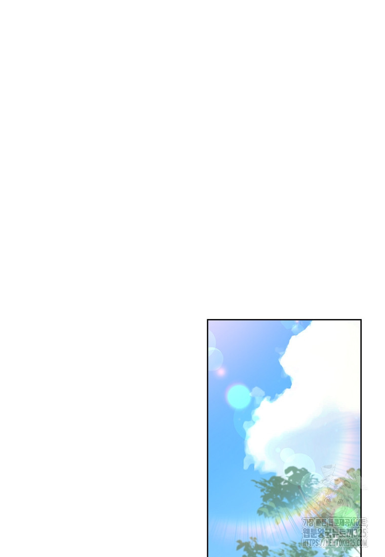 해피 시월드 41화 2