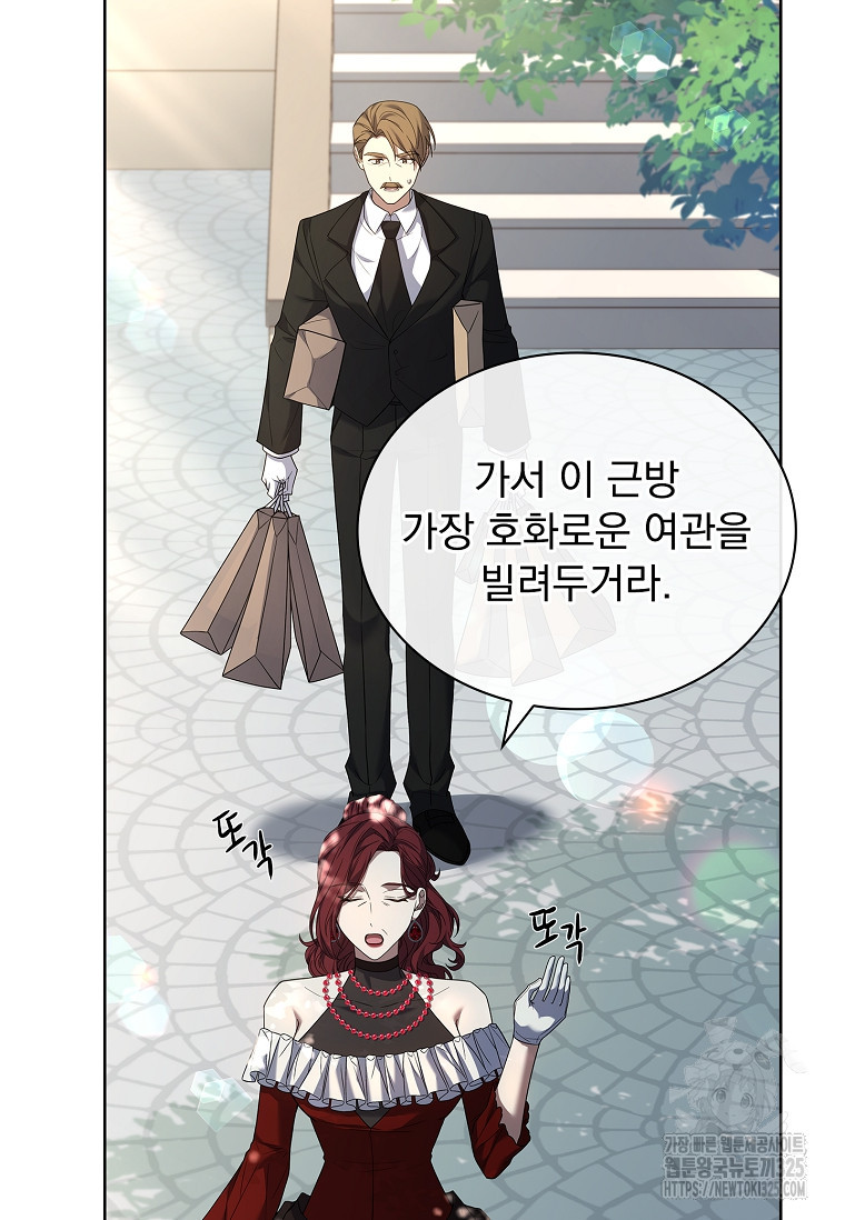 해피 시월드 41화 18