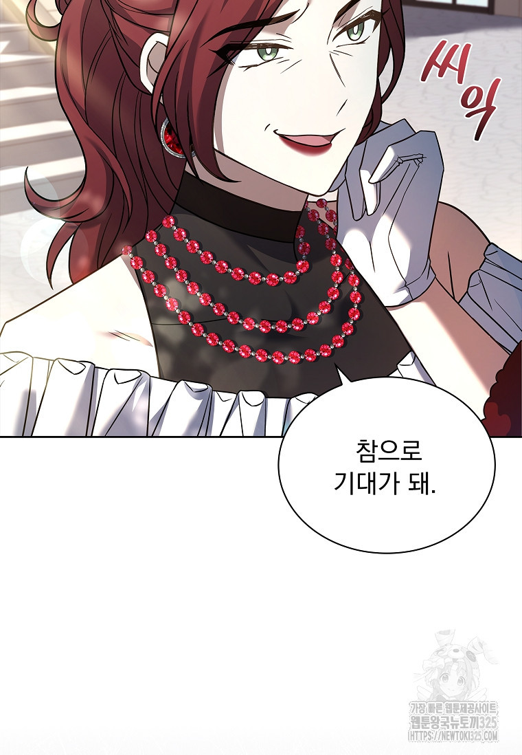 해피 시월드 41화 20
